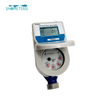 Smart GPRS Water Meters