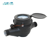 15mm20mm pulse reed switch multi jet water meter