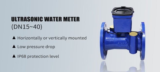 What are the uses of ultrasonic water meters?