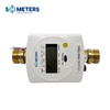 Prix du Compteur D'eau Interface Modbus Rs485 de 25 mm Compteur D'eau à Ultrasons Intelligent en Laiton 