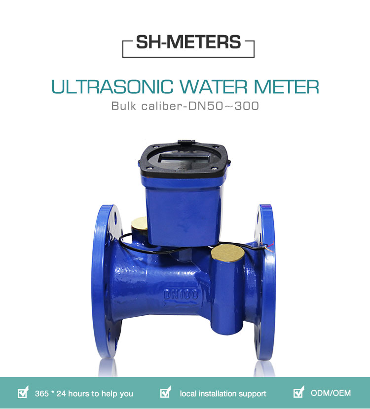 What are the uses of ultrasonic drip irrigation water meters?