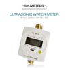 Compteur d'eau de surveillance à distance compteur d'eau à ultrasons intelligent pour résidence