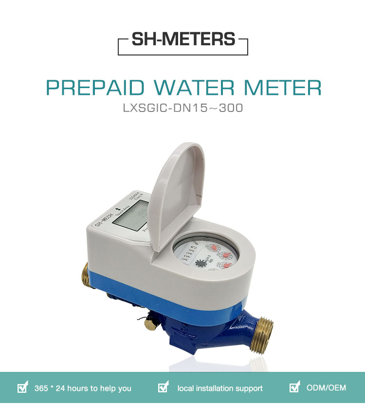 An IC card water meter that improves the quality of life