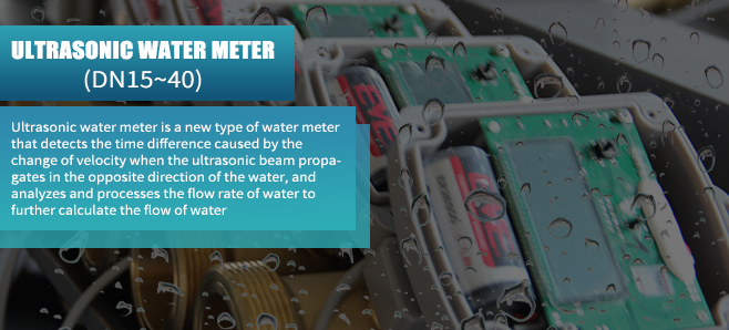 Ultrasonic water meter is easy to install and operate