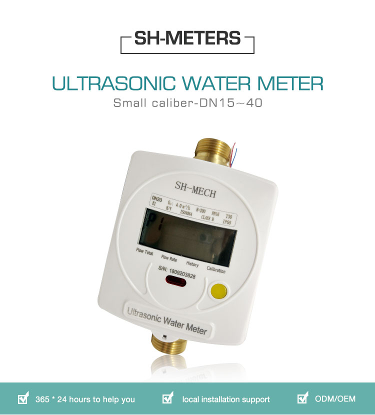How much do you know about the advantages of ultrasonic water meters?
