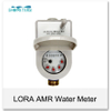 amr LoRa water meter Brass interface remote reading data transmit water meter for sale